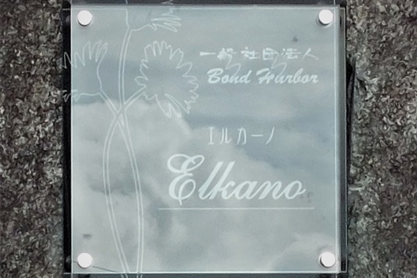 サンプルイメージ